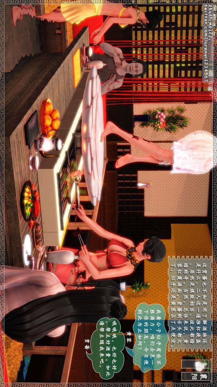 [3D]神雕秘传第10话