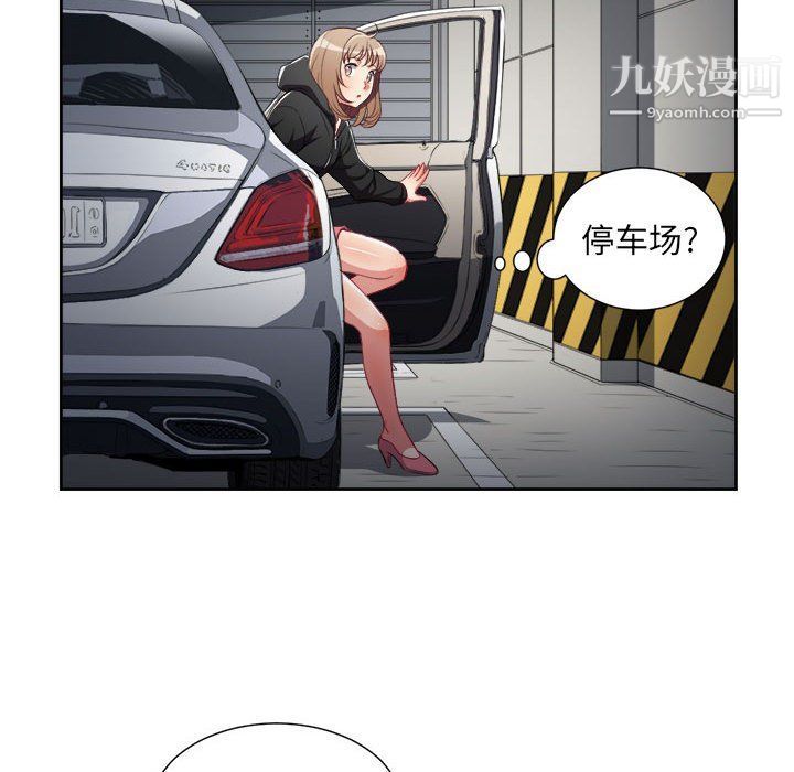 由莉的秘密第57話