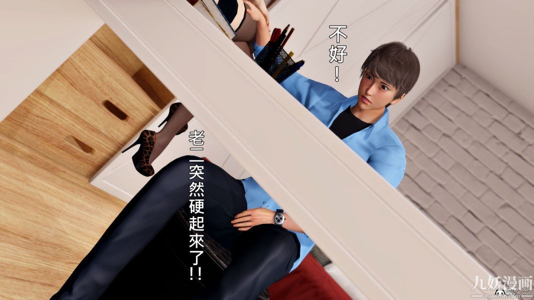 [3D]人妻誘惑第1-3季第33話第三季