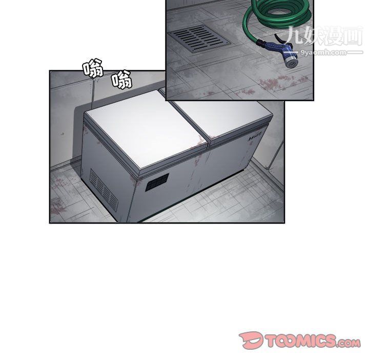 由莉的秘密第57話