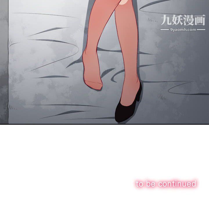 由莉的秘密第57話