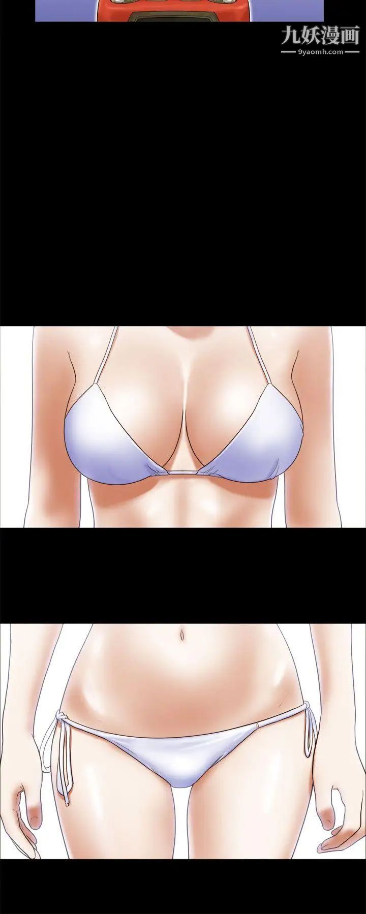 She：我的魅惑女友第24话-我会帮妳保密