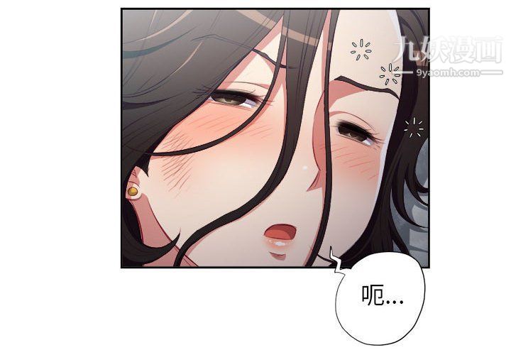 由莉的秘密第58話