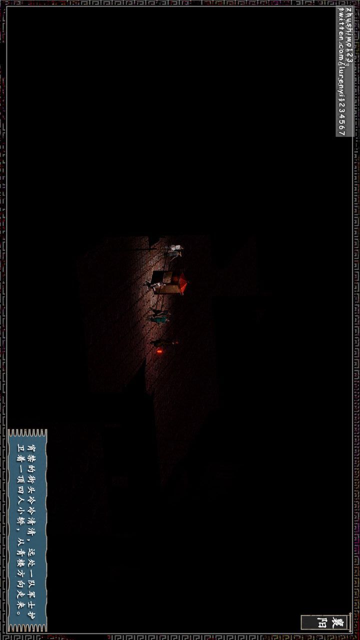 [3D]神雕秘傳第11話