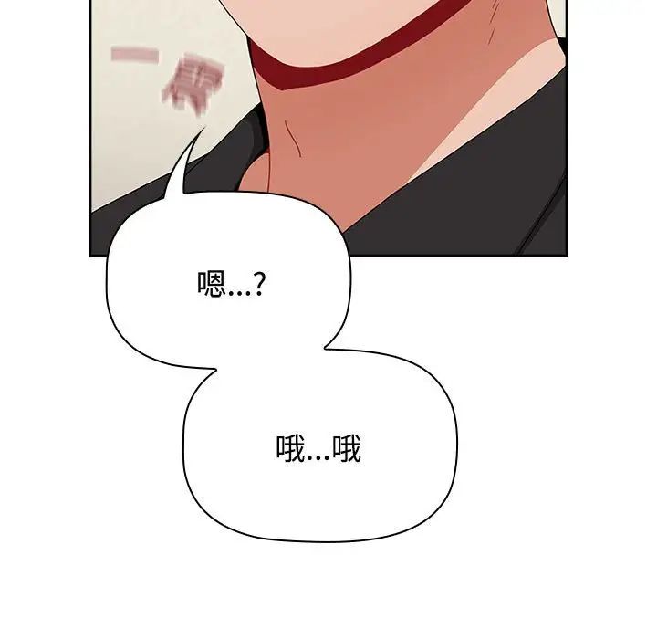 小孩子才做选择第83话