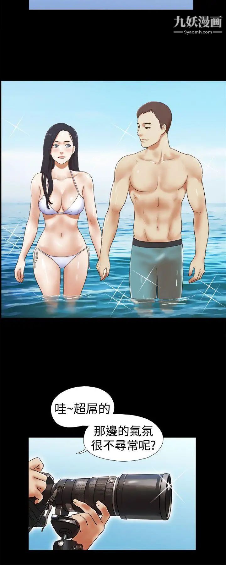 She:我的魅惑女友第25话-快门声