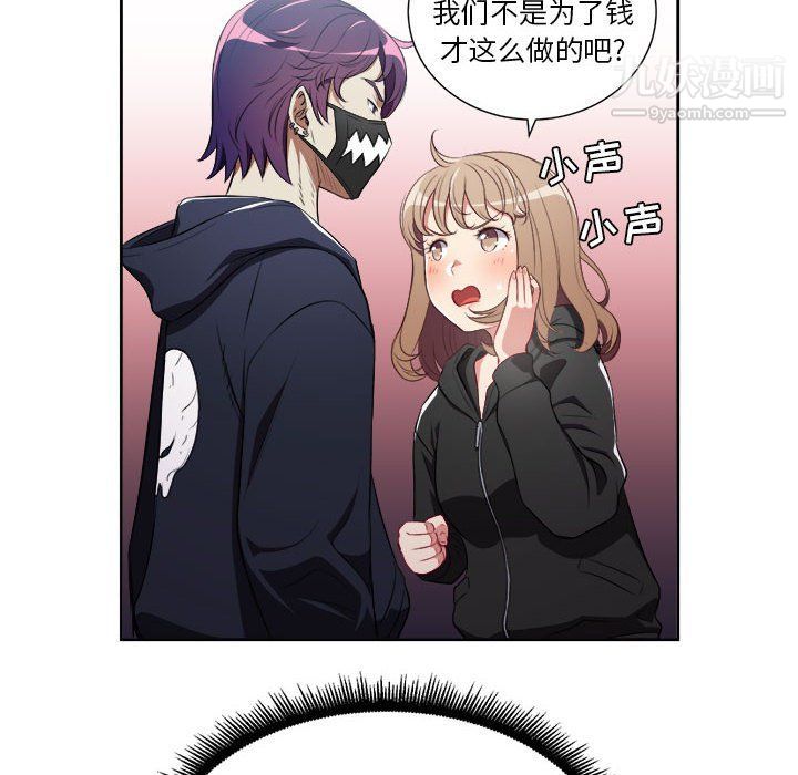 由莉的秘密第58話