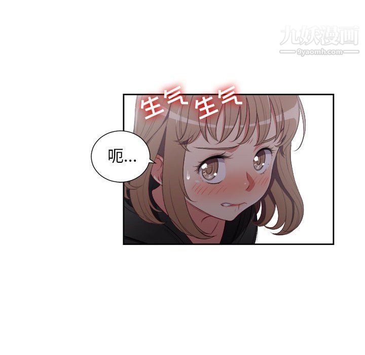 由莉的秘密第58話