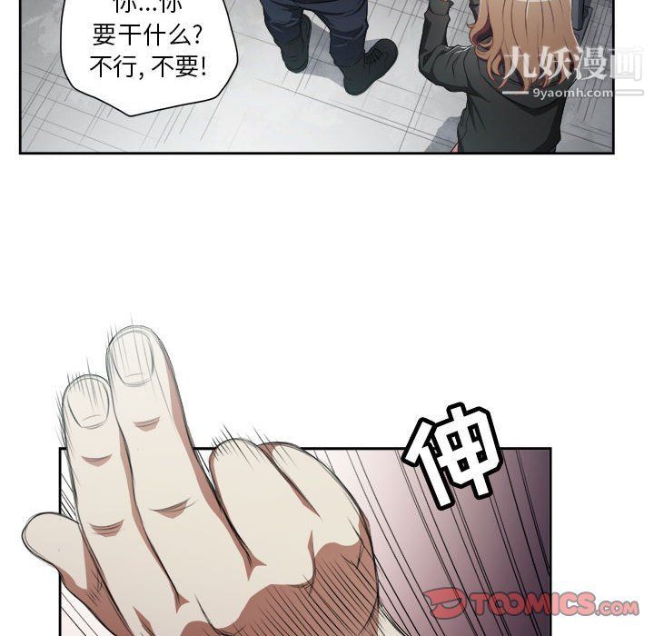 由莉的秘密第58話