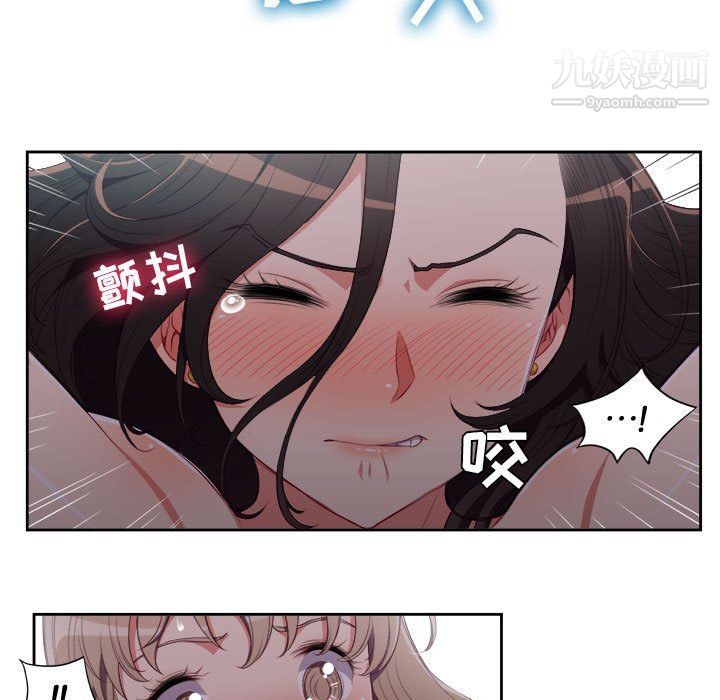 由莉的秘密第58话