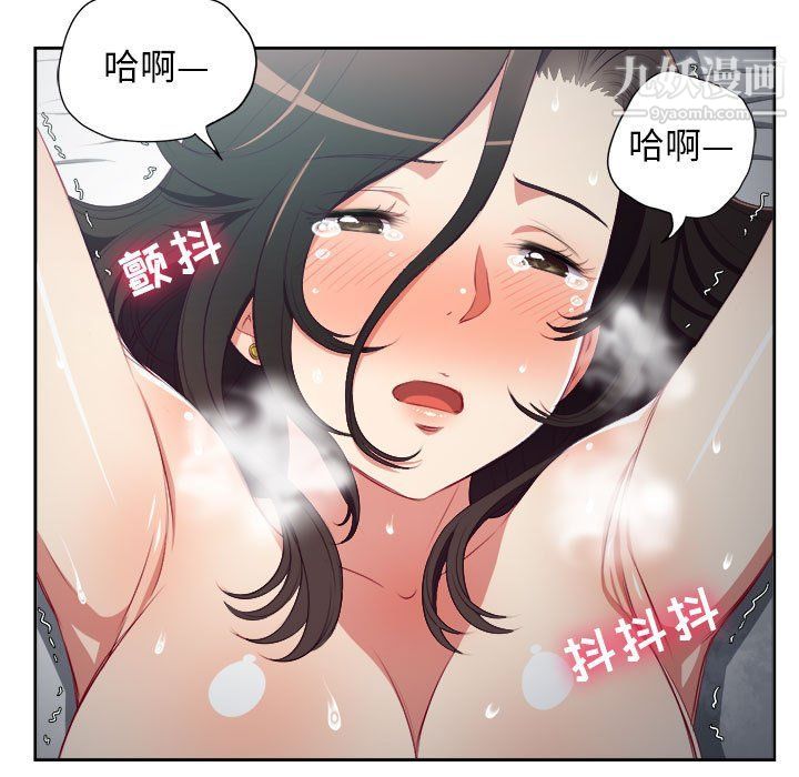 由莉的秘密第58話
