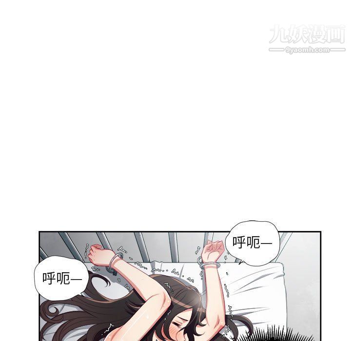 由莉的秘密第58话