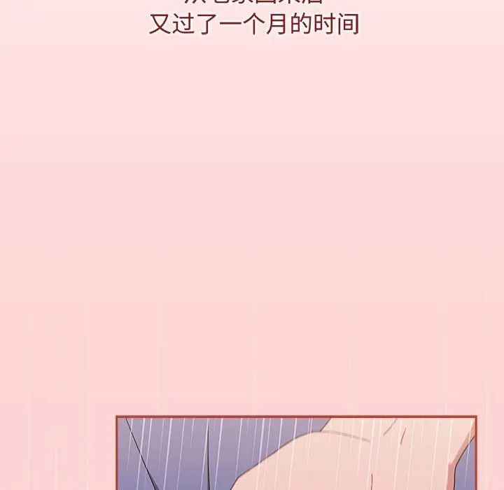 小孩子才做选择第84话