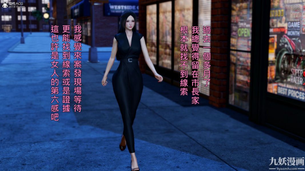 [3D]人妻誘惑第1-3季第35話第三季