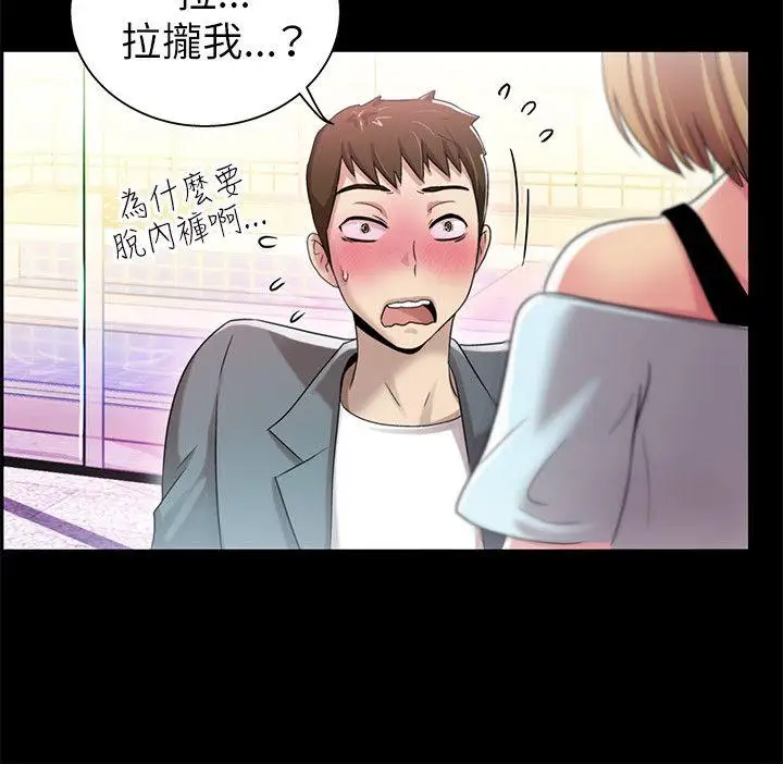 激情开麦拉第4话