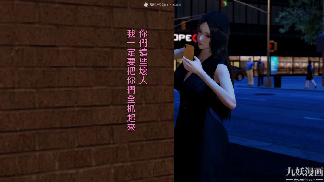 [3D]人妻诱惑第1-3季第35话第三季