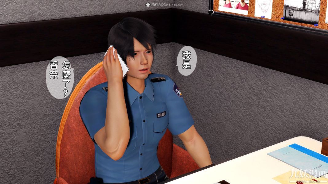 [3D]人妻诱惑第1-3季第35话第三季