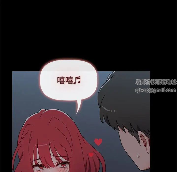 小孩子才做选择第84话