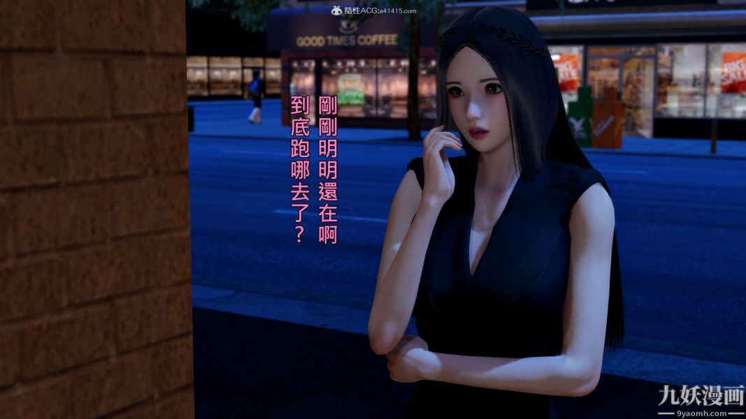 [3D]人妻诱惑第1-3季第36话第三季最终话