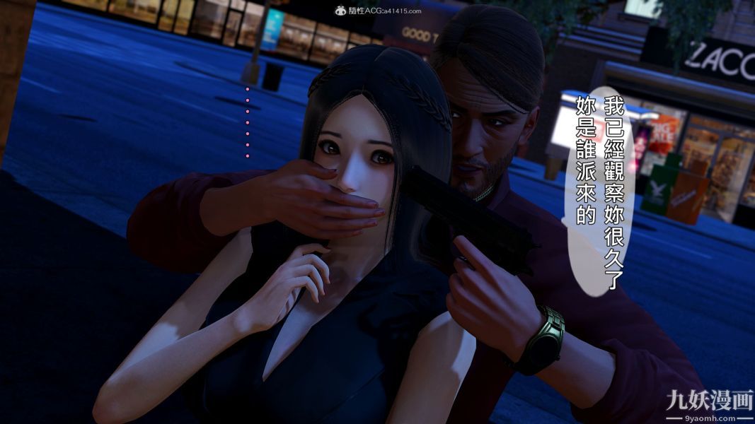 [3D]人妻诱惑第1-3季第36话第三季最终话