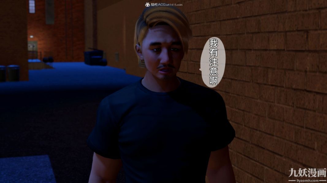 [3D]人妻诱惑第1-3季第36话第三季最终话