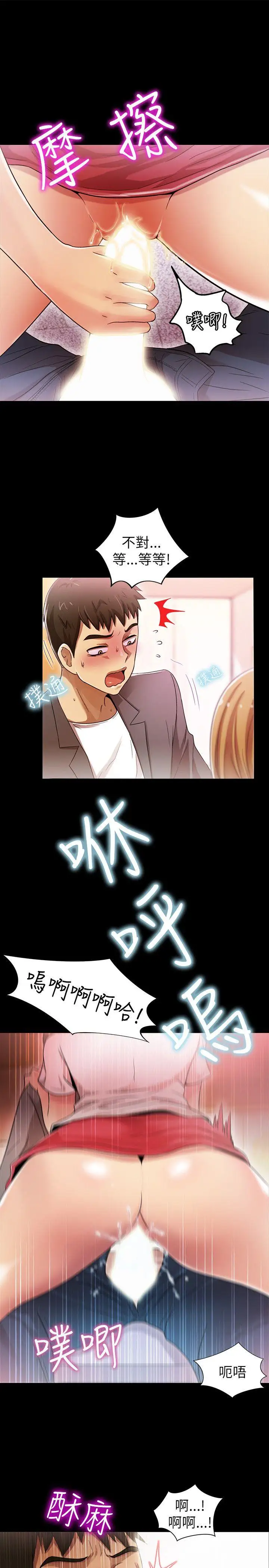 激情開麥拉第5話