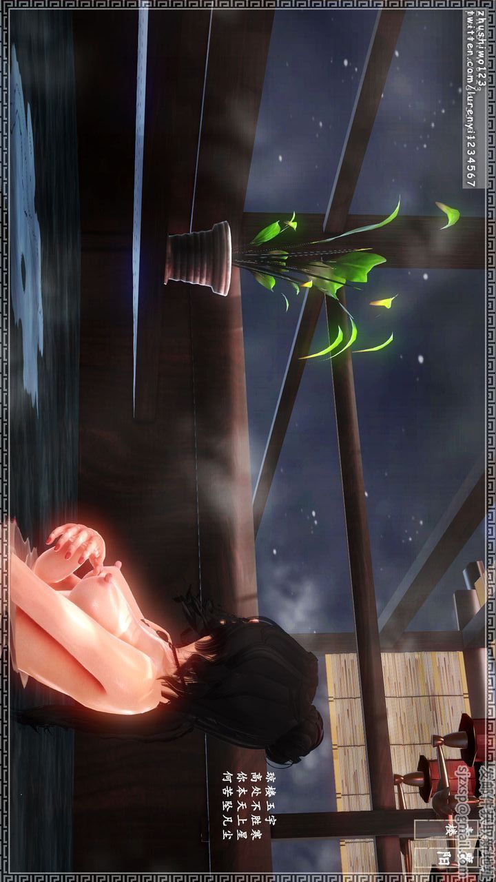 [3D]神雕秘传第12话