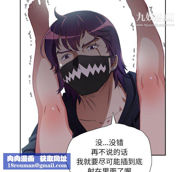 由莉的秘密第59话