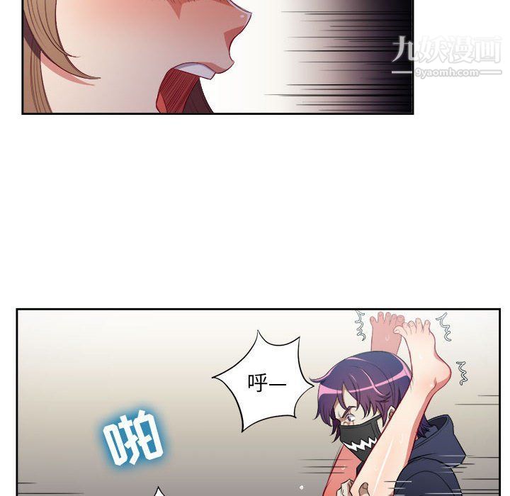 由莉的秘密第59話