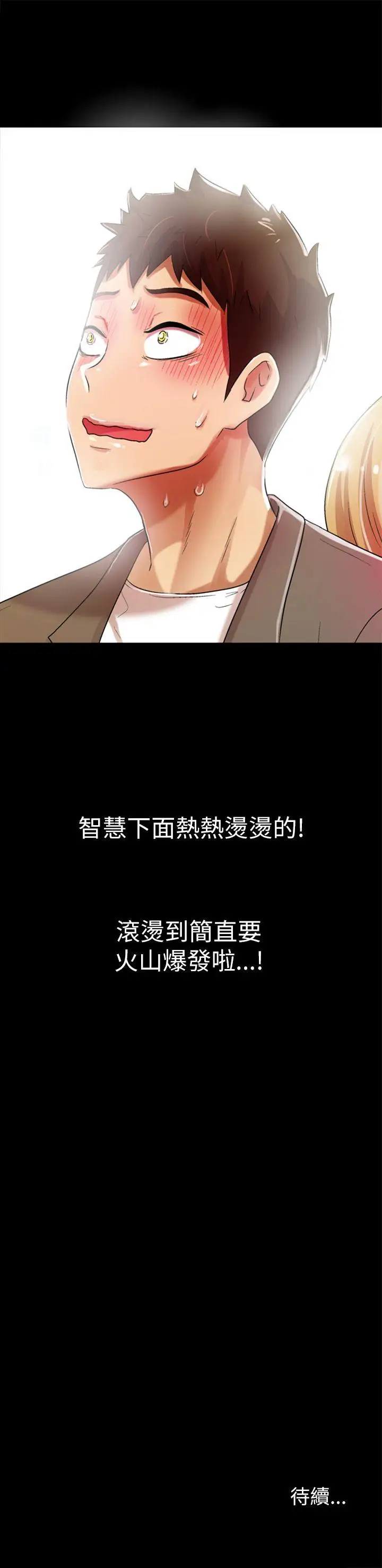 激情开麦拉第5话