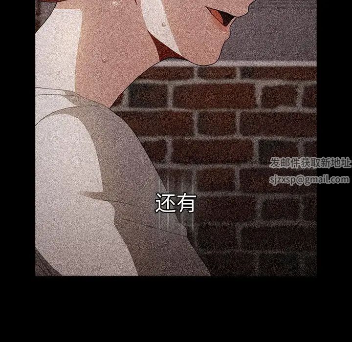 小孩子才做选择第84话