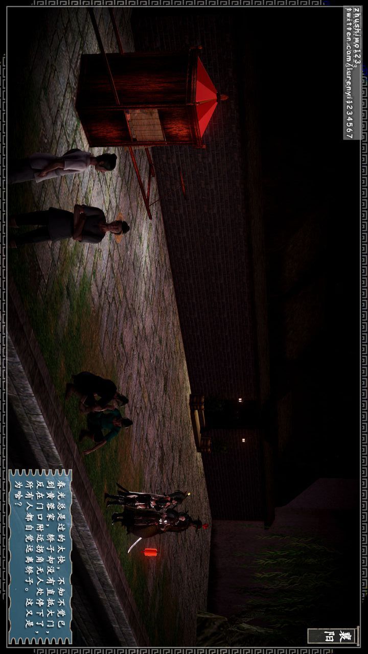 [3D]神雕秘传第12话