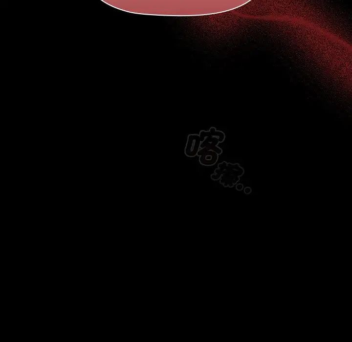 小孩子才做选择第84话