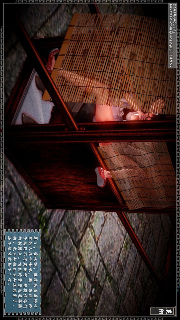 [3D]神雕秘传第12话