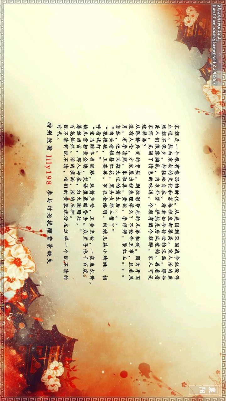 [3D]神雕秘传第12话