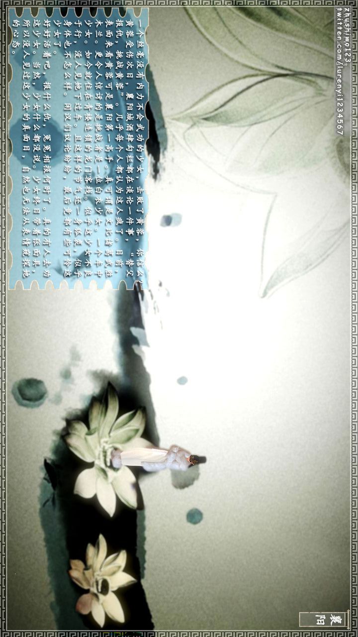 [3D]神雕秘传第12话