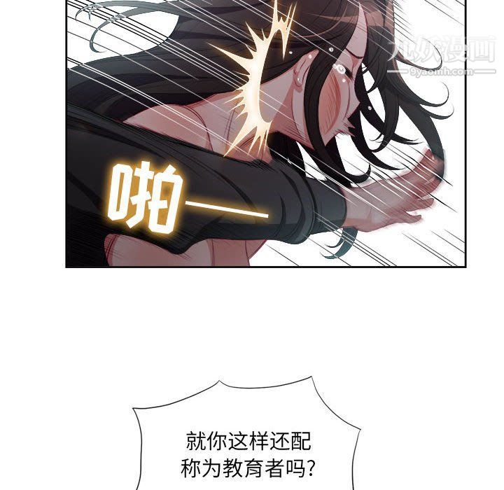 由莉的秘密第60話