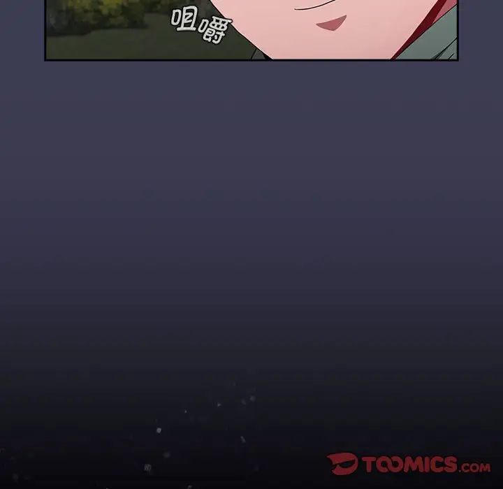 小孩子才做选择第84话