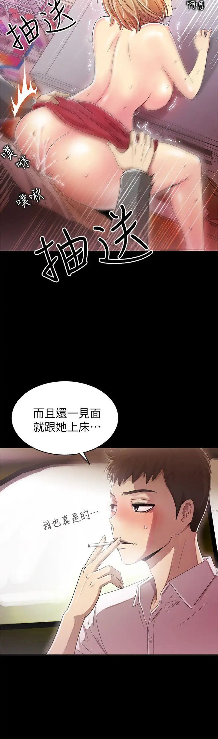 激情開麥拉第7話