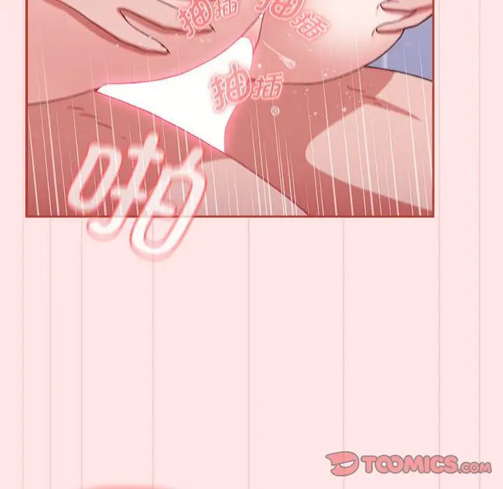 小孩子才做选择第84话