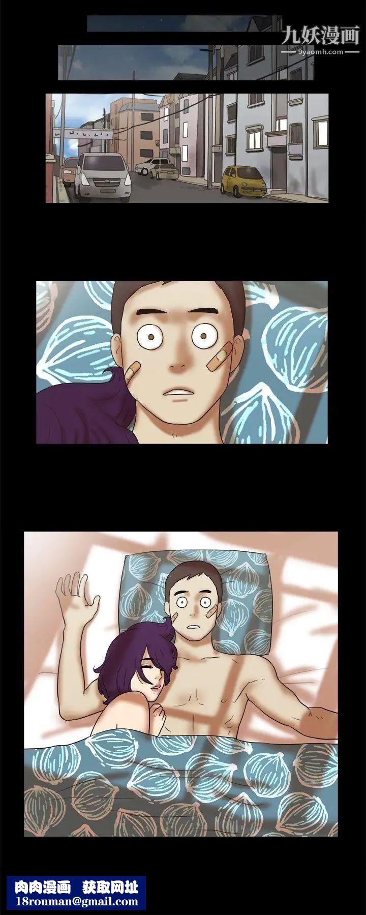 She:我的魅惑女友第31话-完美的性和谐度