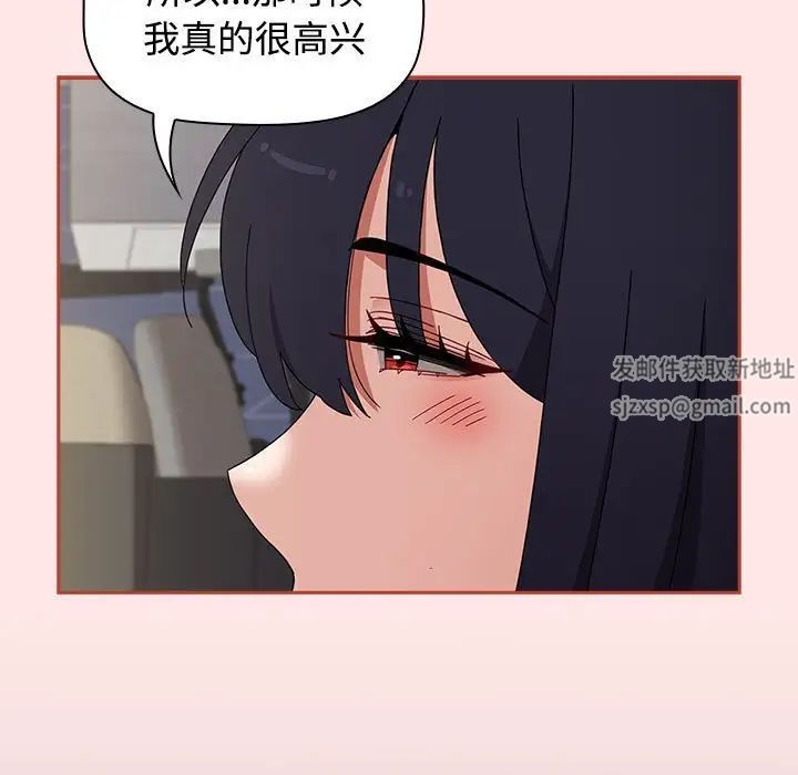 小孩子才做选择第84话