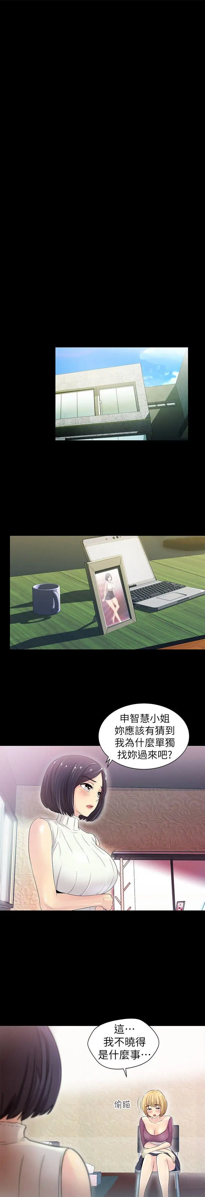 激情开麦拉第7话