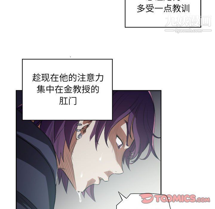 由莉的秘密第60話