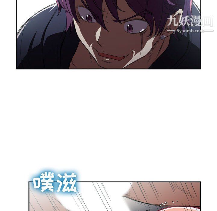 由莉的秘密第60話