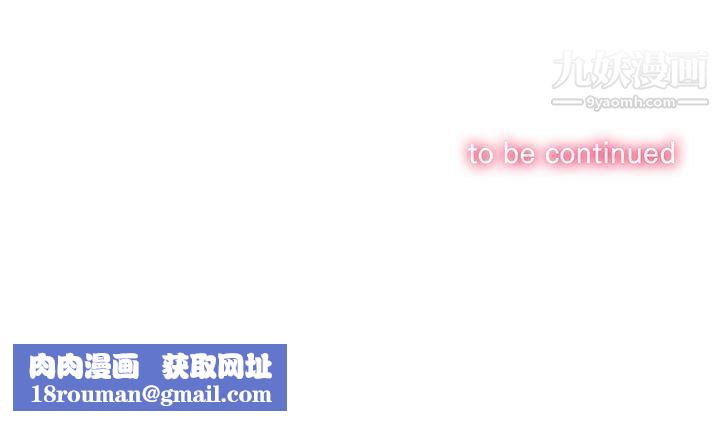 由莉的秘密第60话