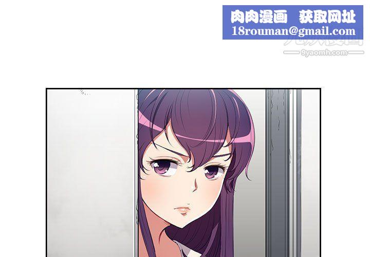 由莉的秘密第61话