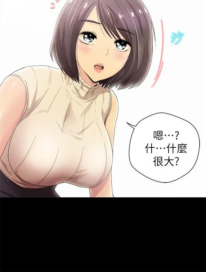 激情开麦拉第8话