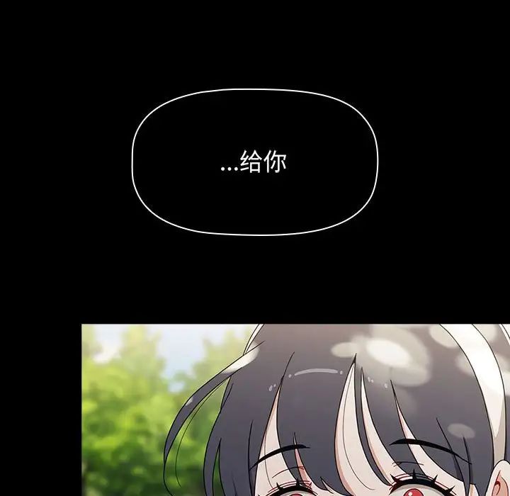 小孩子才做选择第85话