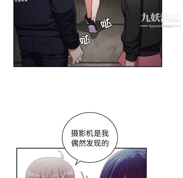 由莉的秘密第61話